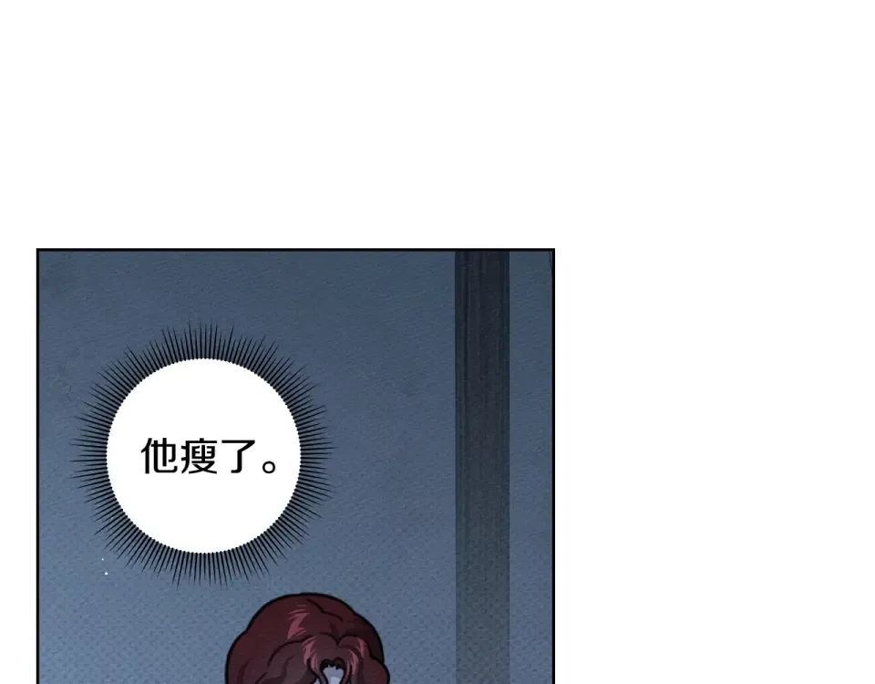 第五季·第126话 我只是想陪在你身边 第155页