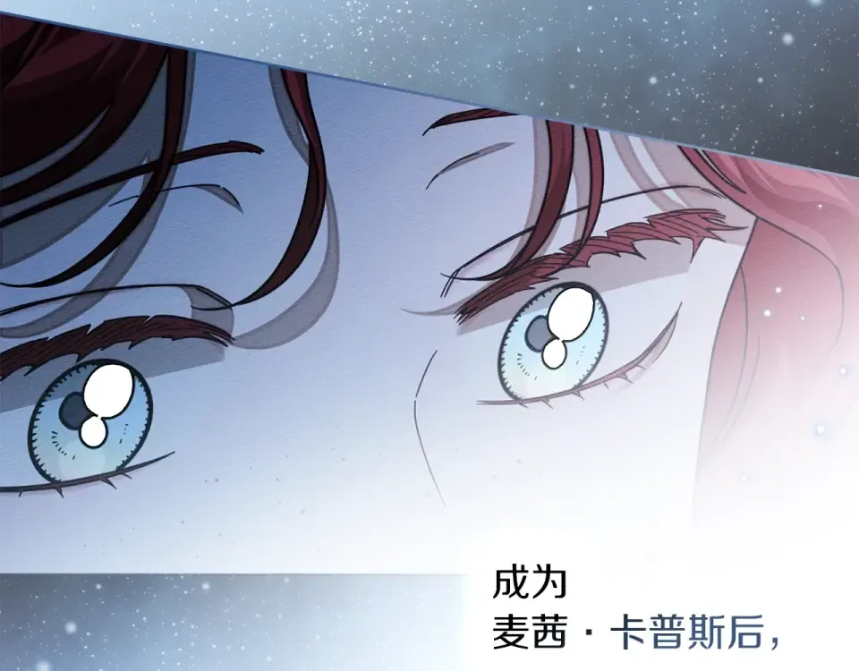 第五季·第126话 我只是想陪在你身边 第187页