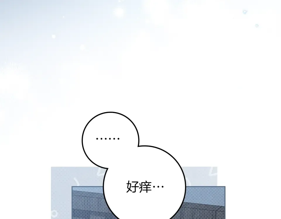 第五季·第126话 我只是想陪在你身边 第194页