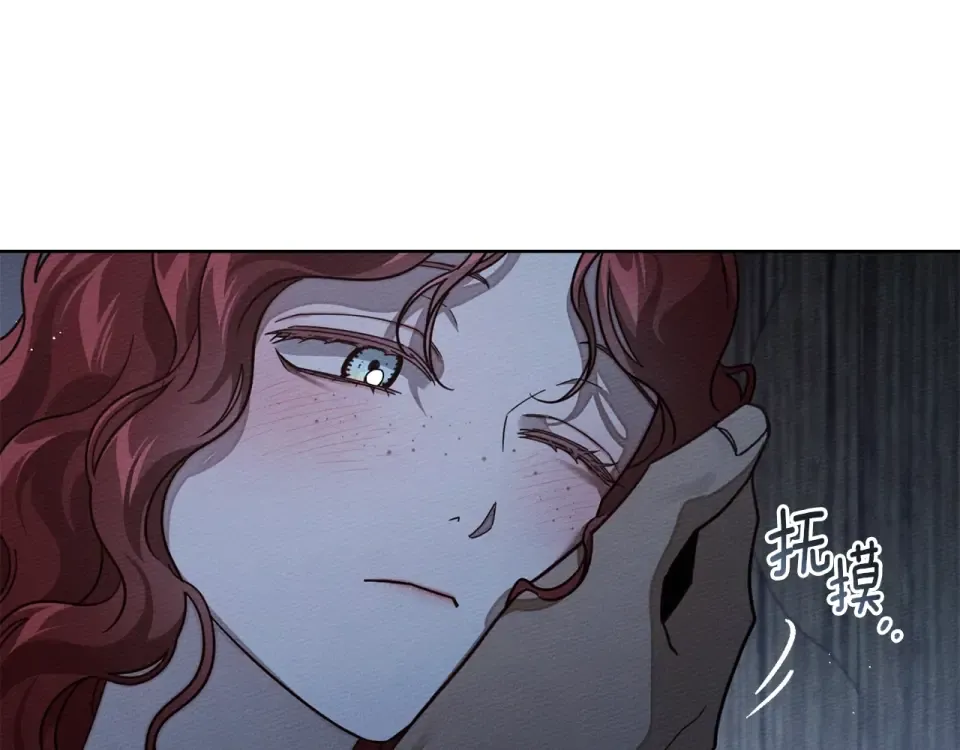 第五季·第126话 我只是想陪在你身边 第198页