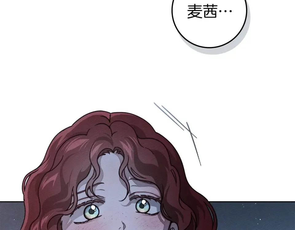 第五季·第126话 我只是想陪在你身边 第214页