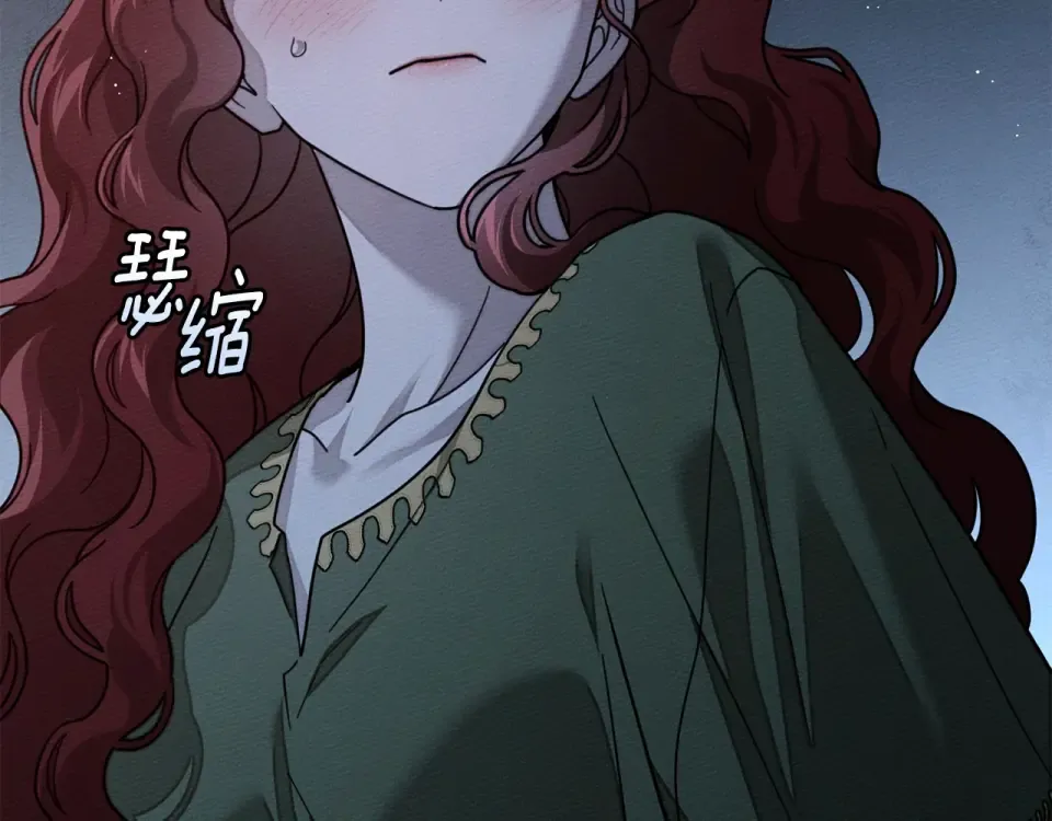 第五季·第126话 我只是想陪在你身边 第215页