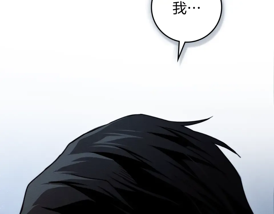 第五季·第126话 我只是想陪在你身边 第219页
