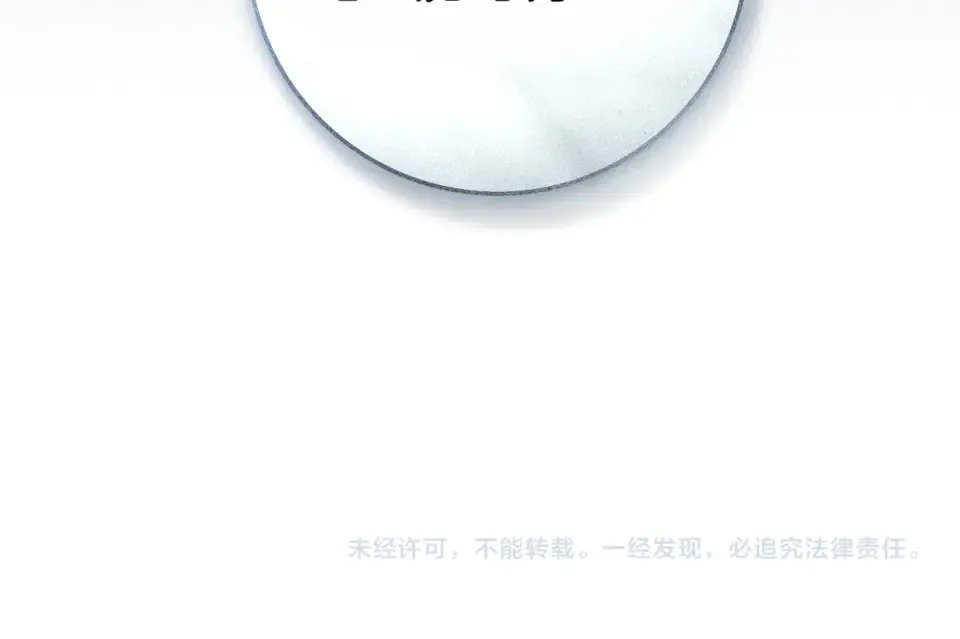 第五季·第126话 我只是想陪在你身边 第223页