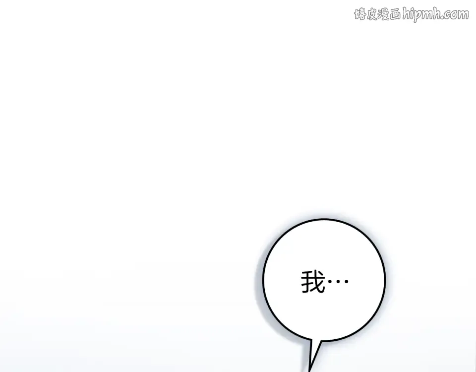 第127话 请给我一个机会吧 第1页