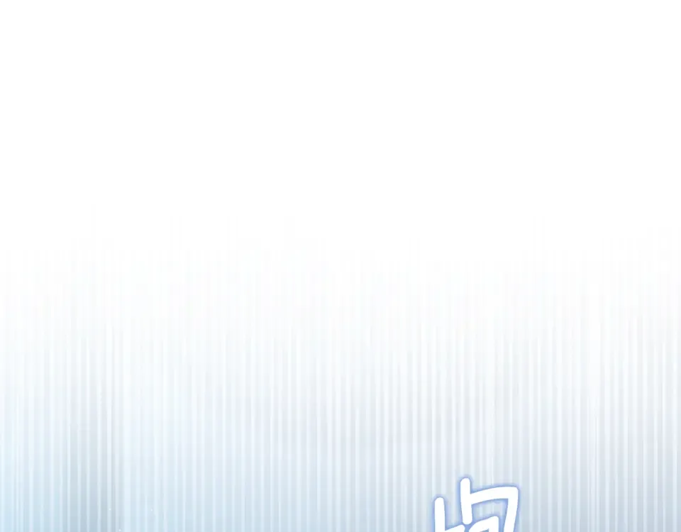 第127话 请给我一个机会吧 第21页