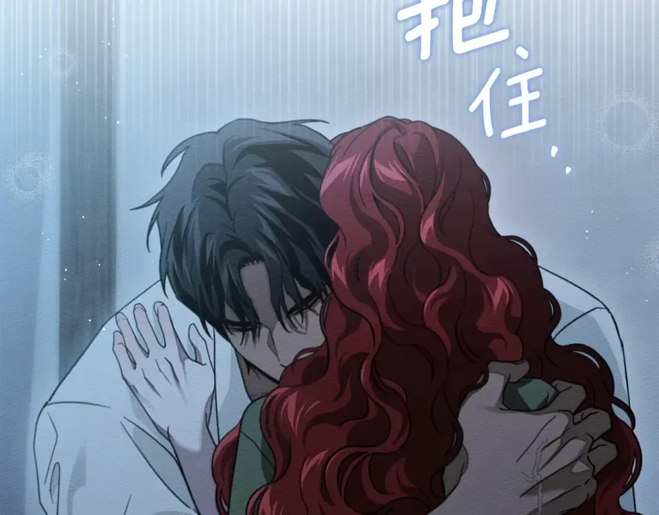 第127话 请给我一个机会吧 第22页