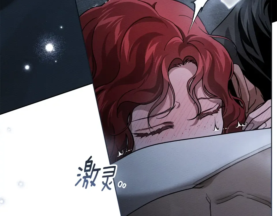 第127话 请给我一个机会吧 第43页