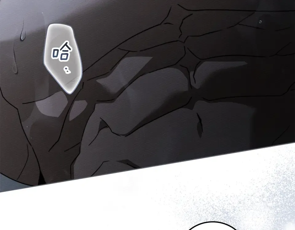 第127话 请给我一个机会吧 第47页