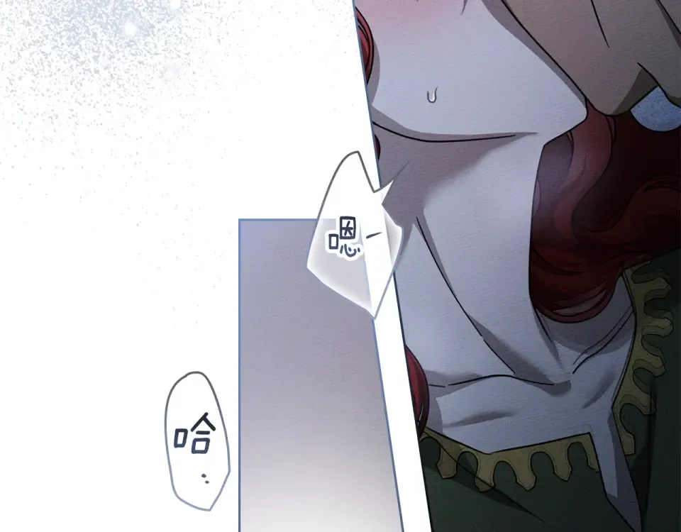 第127话 请给我一个机会吧 第51页