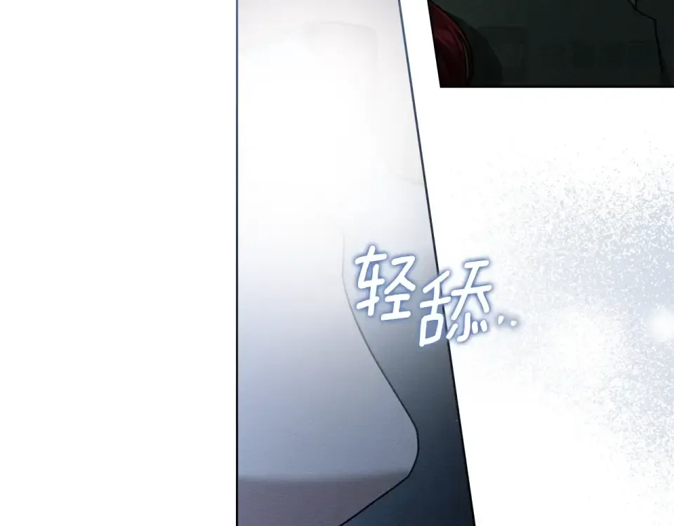 第127话 请给我一个机会吧 第52页