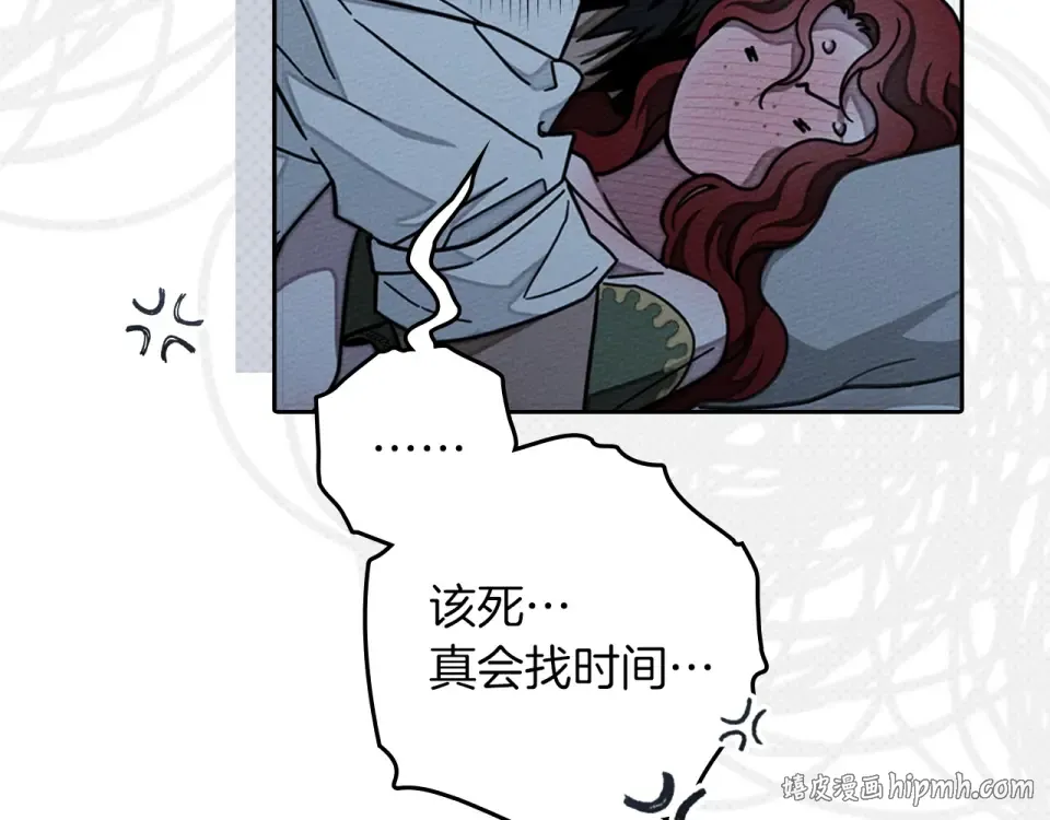 第127话 请给我一个机会吧 第64页
