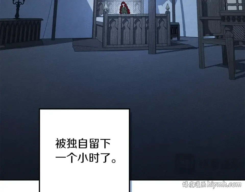 第127话 请给我一个机会吧 第88页