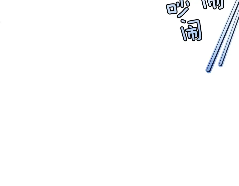 第127话 请给我一个机会吧 第92页
