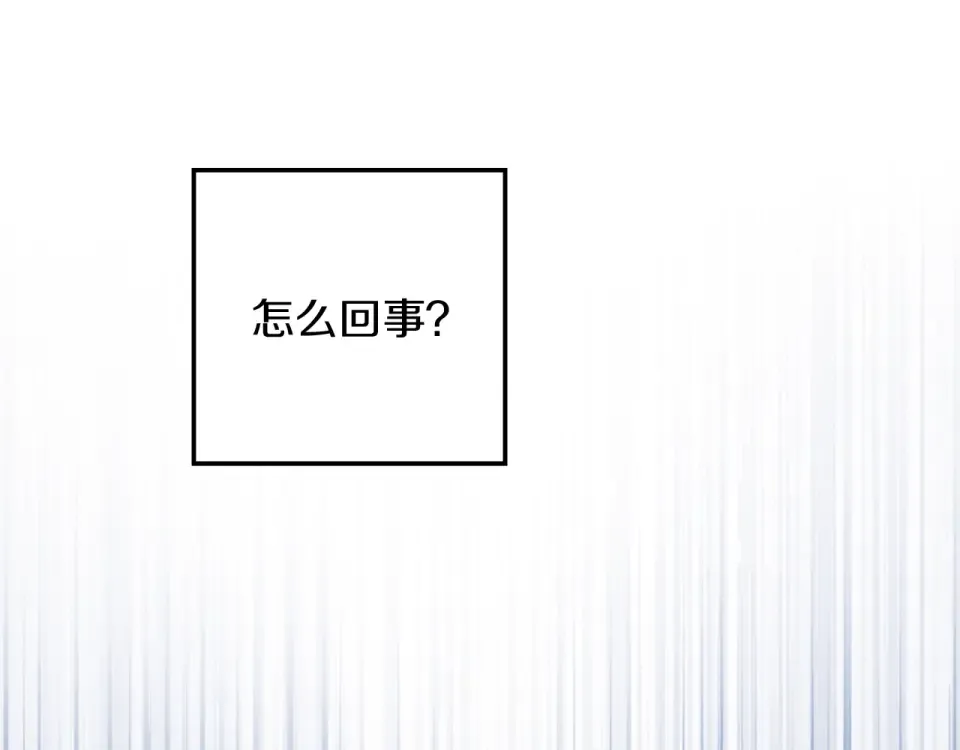 第127话 请给我一个机会吧 第95页
