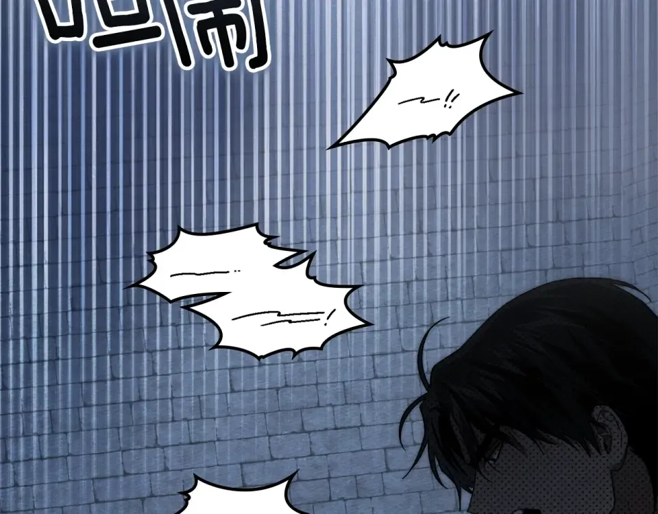 第127话 请给我一个机会吧 第97页