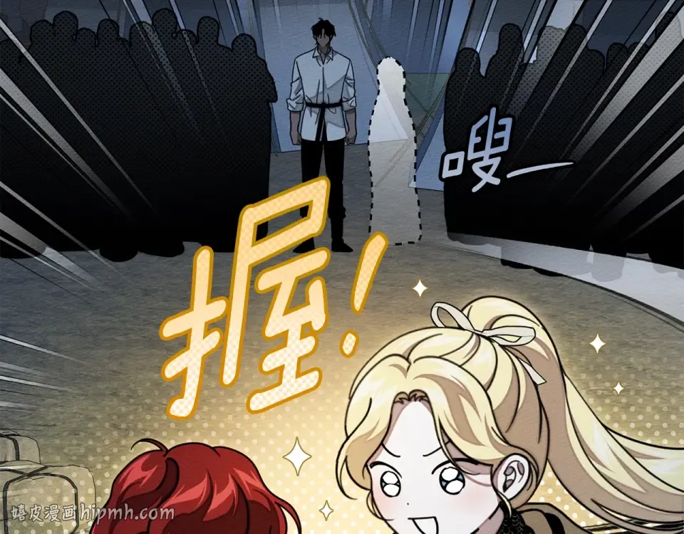 第127话 请给我一个机会吧 第104页