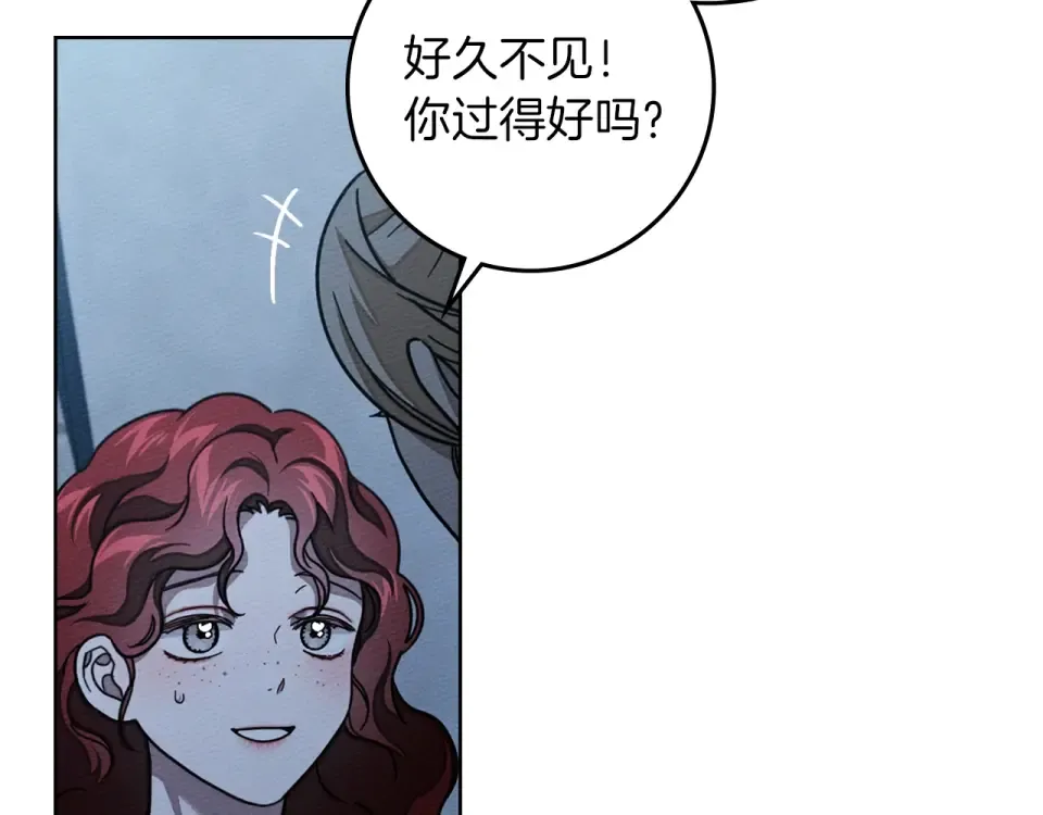 第127话 请给我一个机会吧 第109页