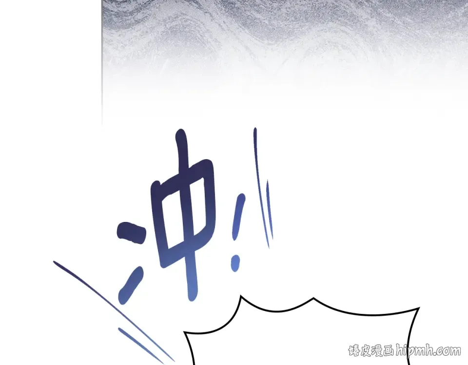 第127话 请给我一个机会吧 第120页