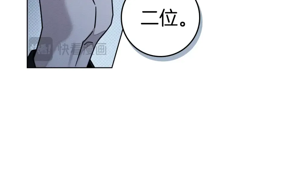 第127话 请给我一个机会吧 第125页