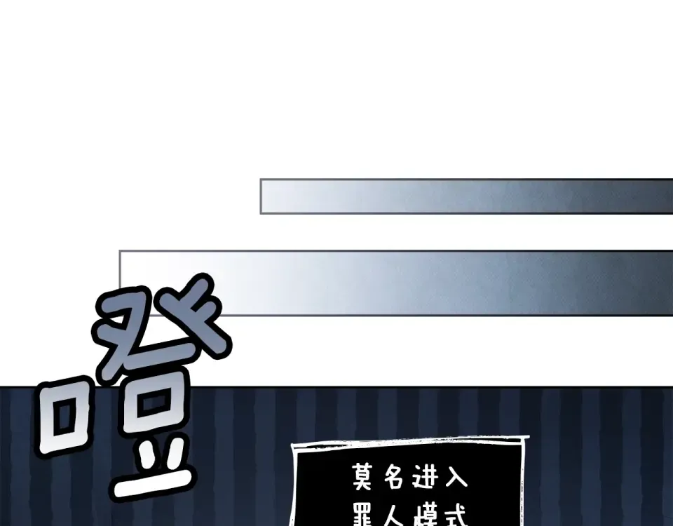 第127话 请给我一个机会吧 第130页