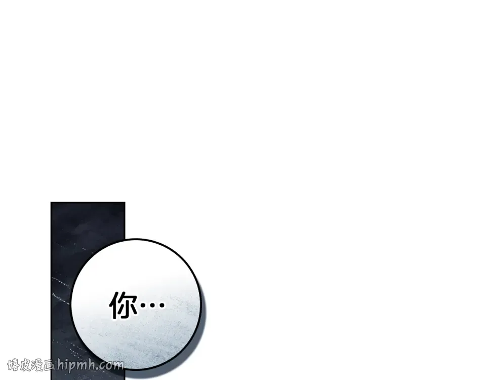 第127话 请给我一个机会吧 第144页