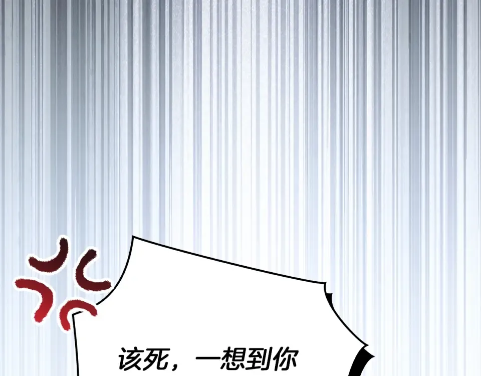 第127话 请给我一个机会吧 第149页