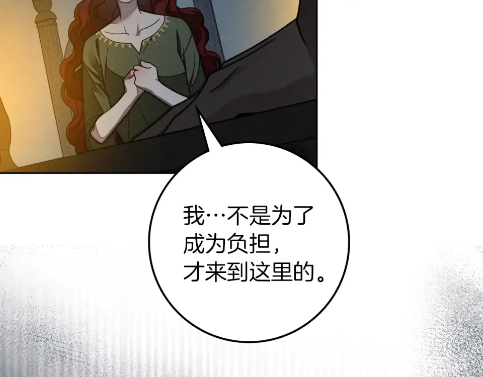 第127话 请给我一个机会吧 第179页