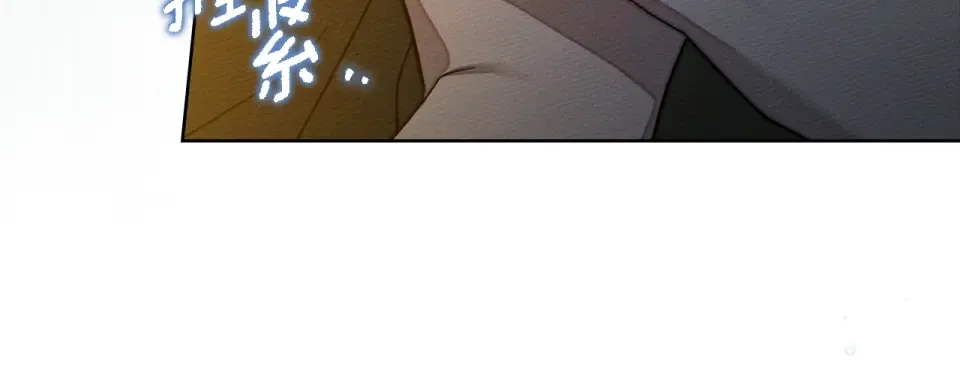 第127话 请给我一个机会吧 第183页