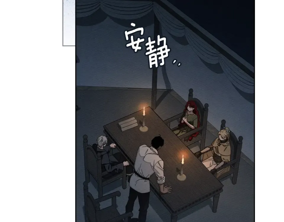 第127话 请给我一个机会吧 第189页
