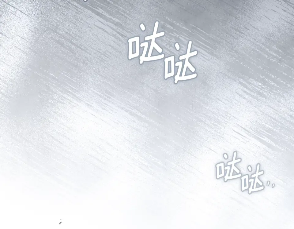 第127话 请给我一个机会吧 第199页