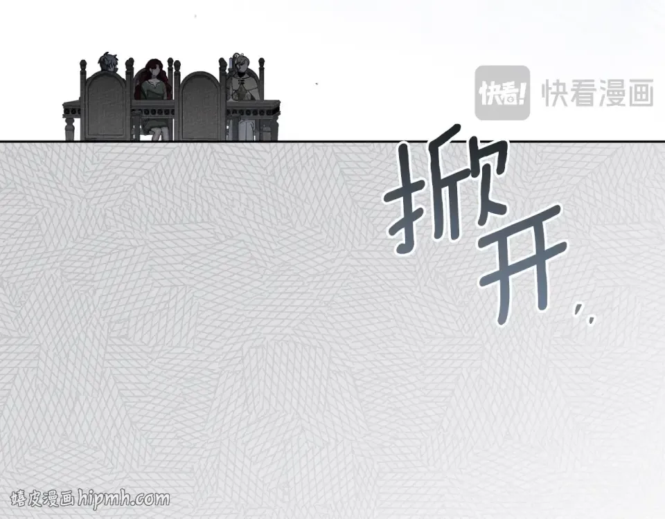 第127话 请给我一个机会吧 第200页