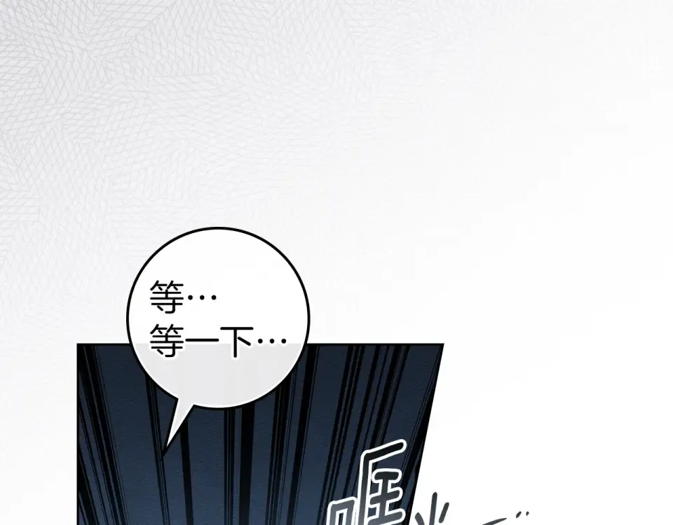 第127话 请给我一个机会吧 第202页