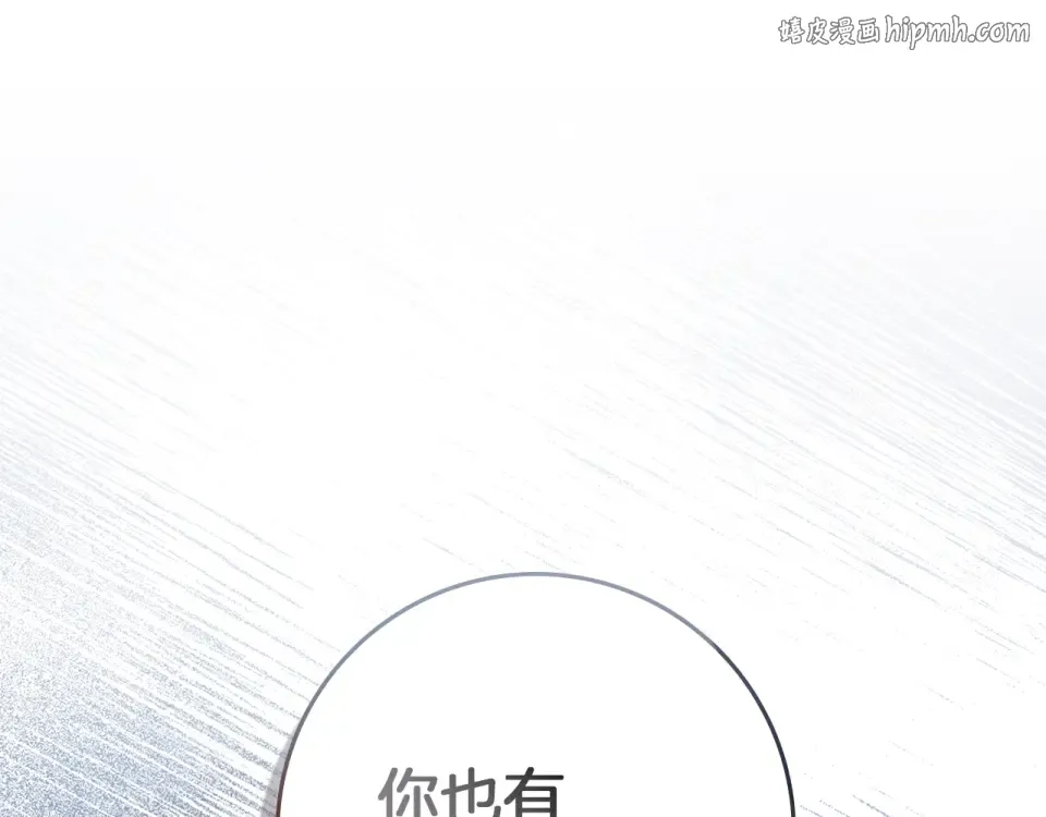 第128话 试一试 第1页