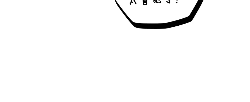 第128话 试一试 第19页