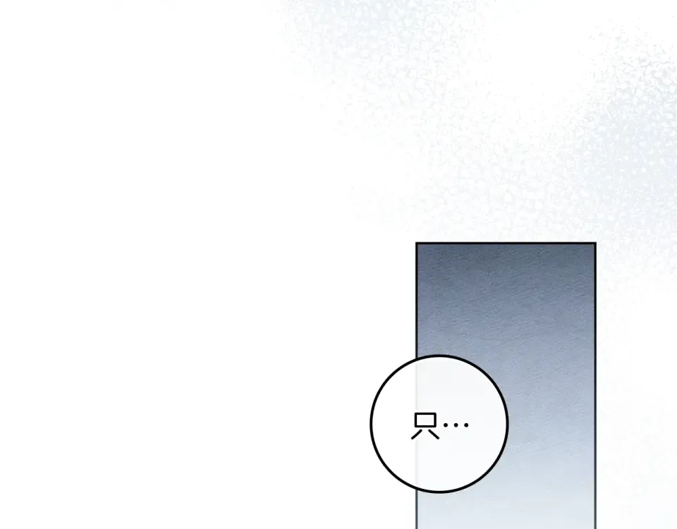 第128话 试一试 第27页