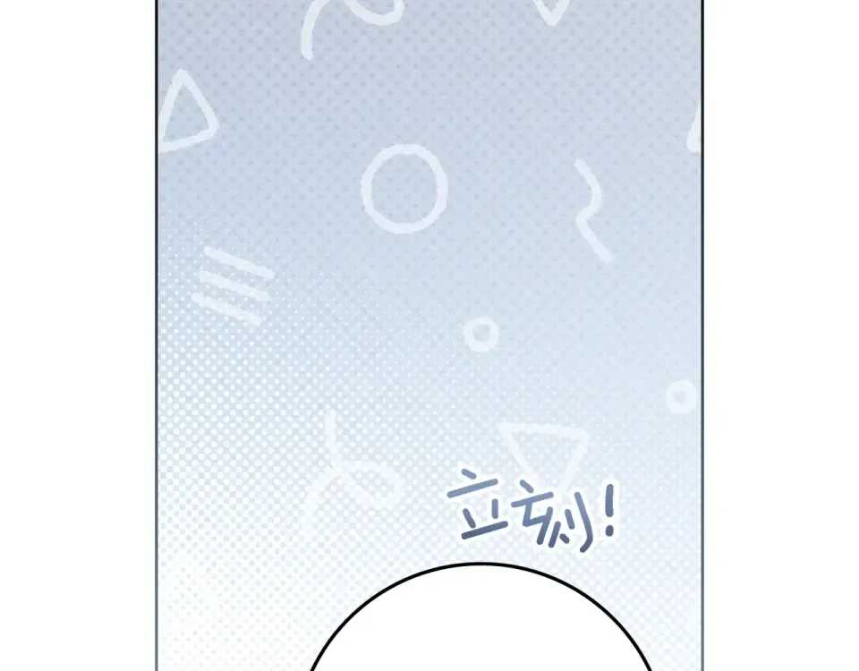 第128话 试一试 第38页