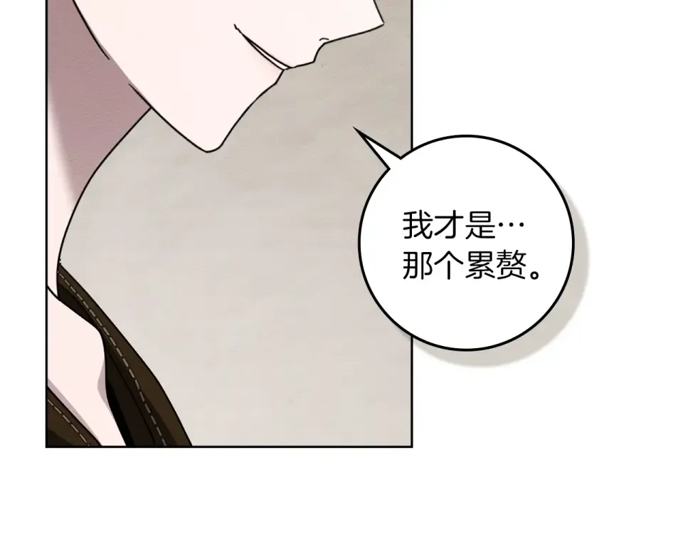 第128话 试一试 第68页