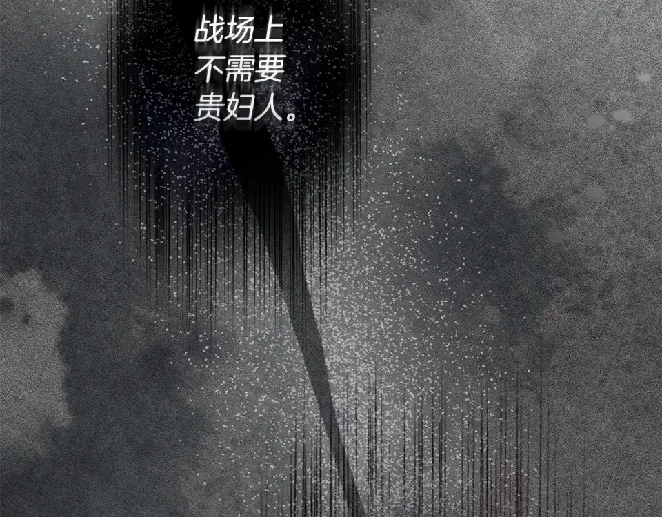 第128话 试一试 第100页