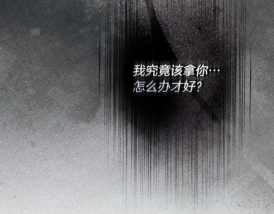 第128话 试一试 第101页