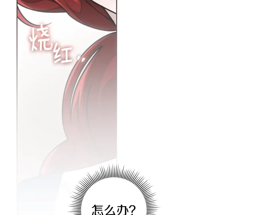 第128话 试一试 第103页
