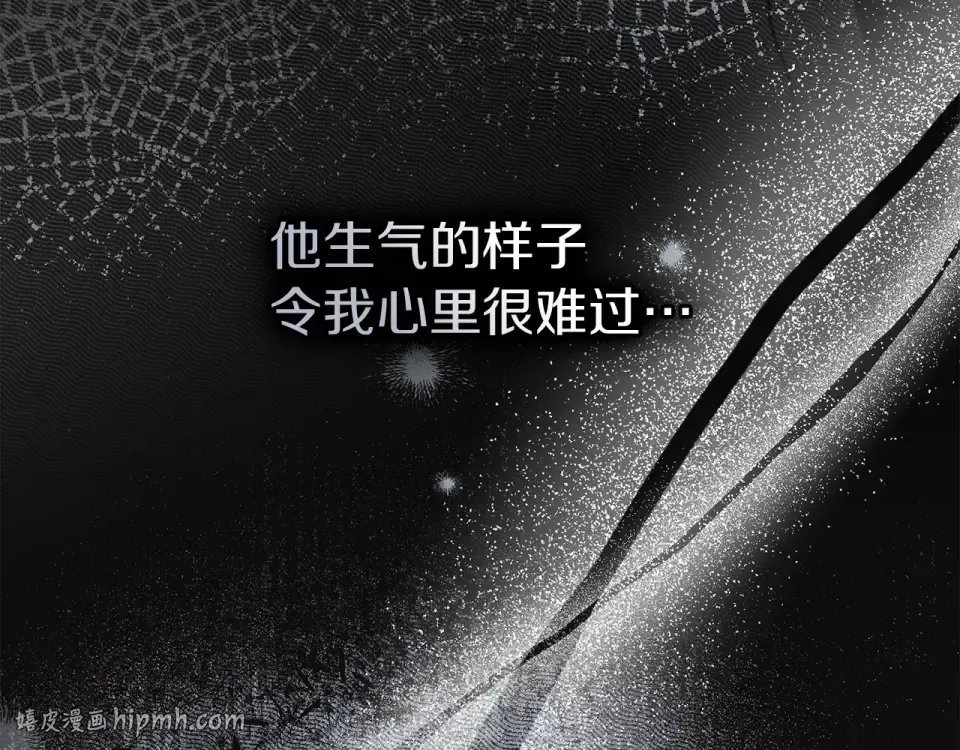 第128话 试一试 第112页