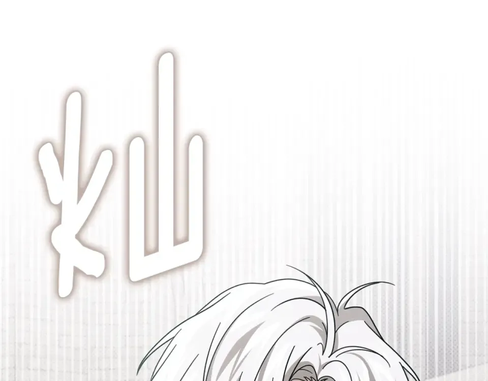 第128话 试一试 第117页