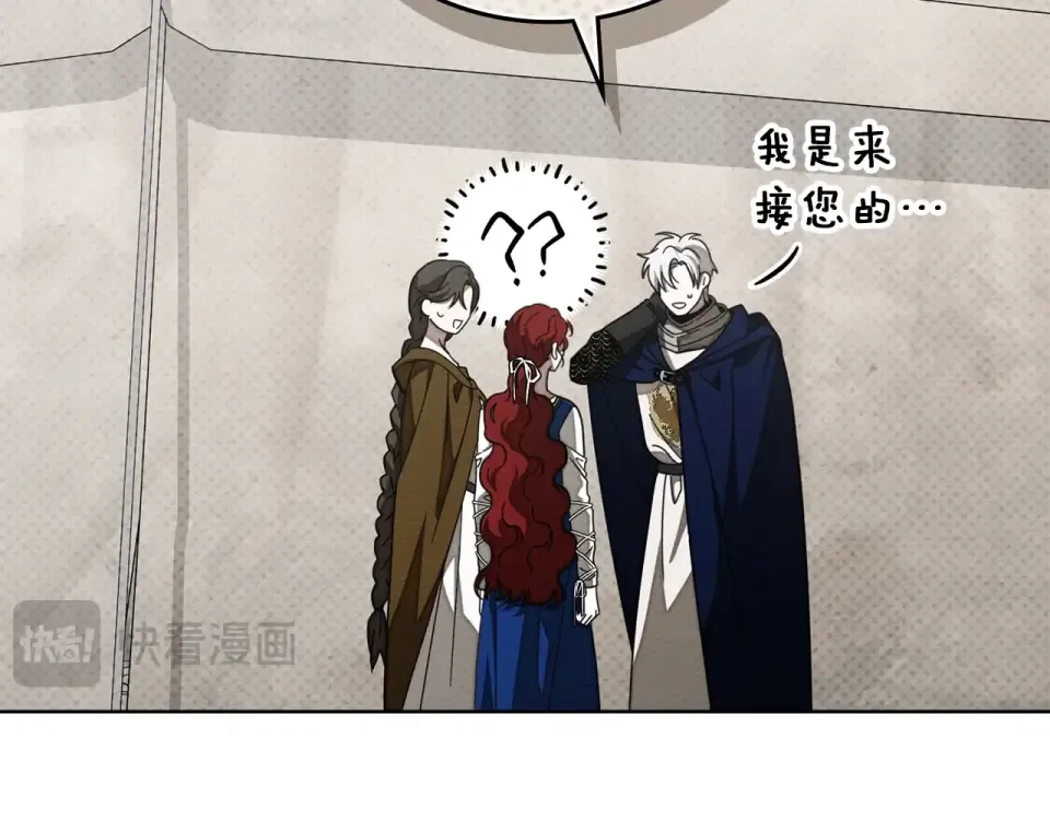 第128话 试一试 第127页