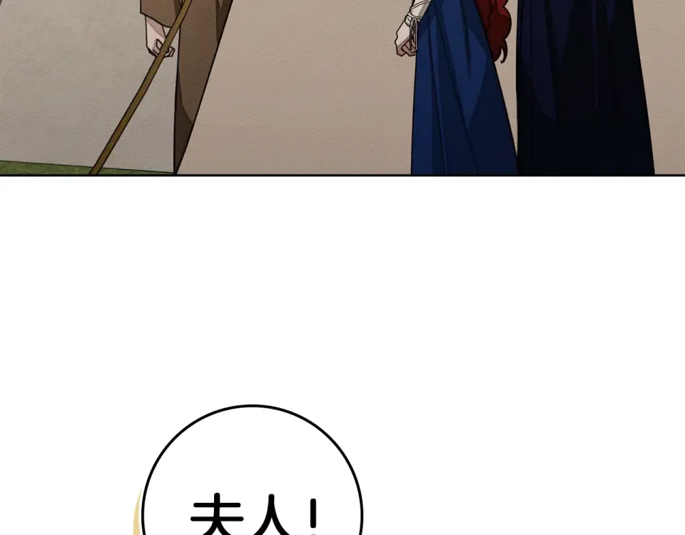 第128话 试一试 第171页