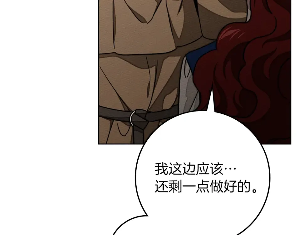 第128话 试一试 第188页