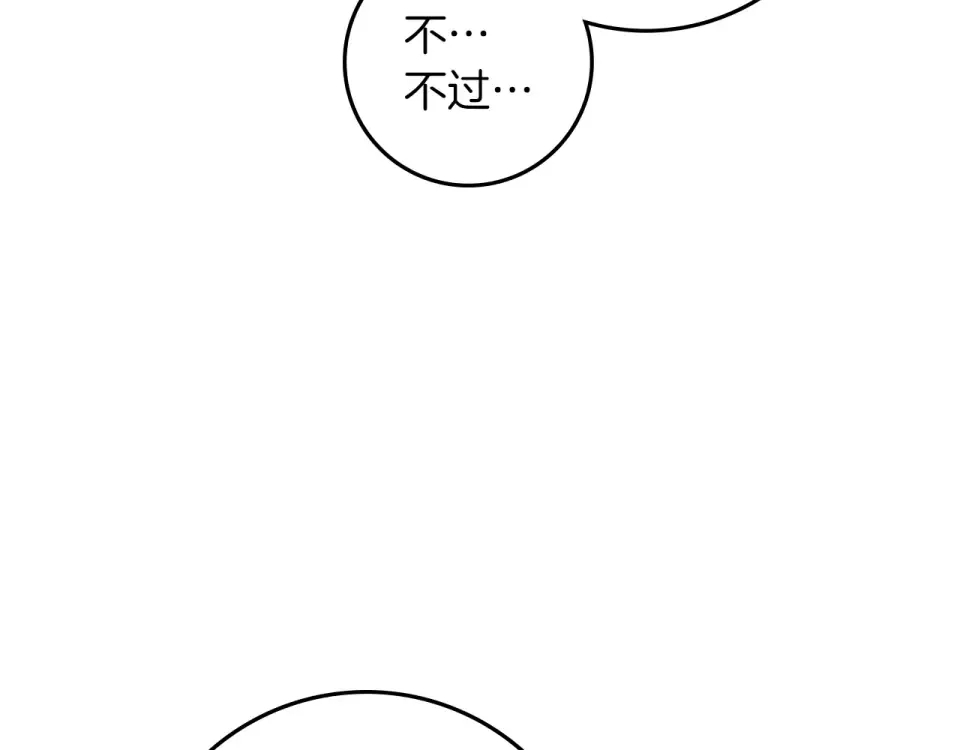 第128话 试一试 第189页