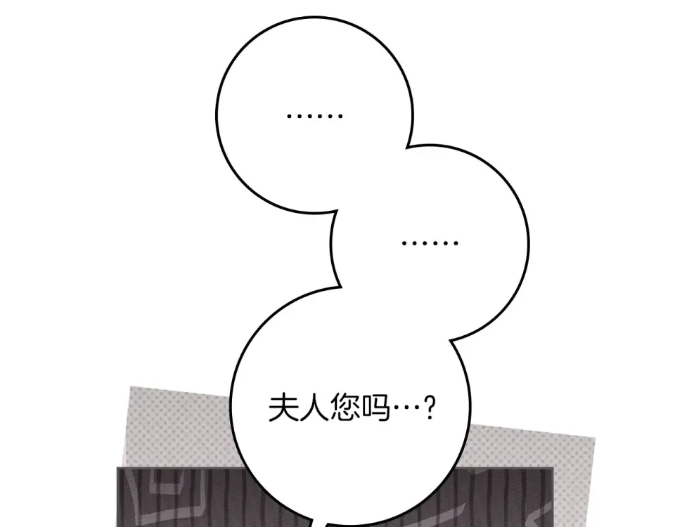 第128话 试一试 第193页