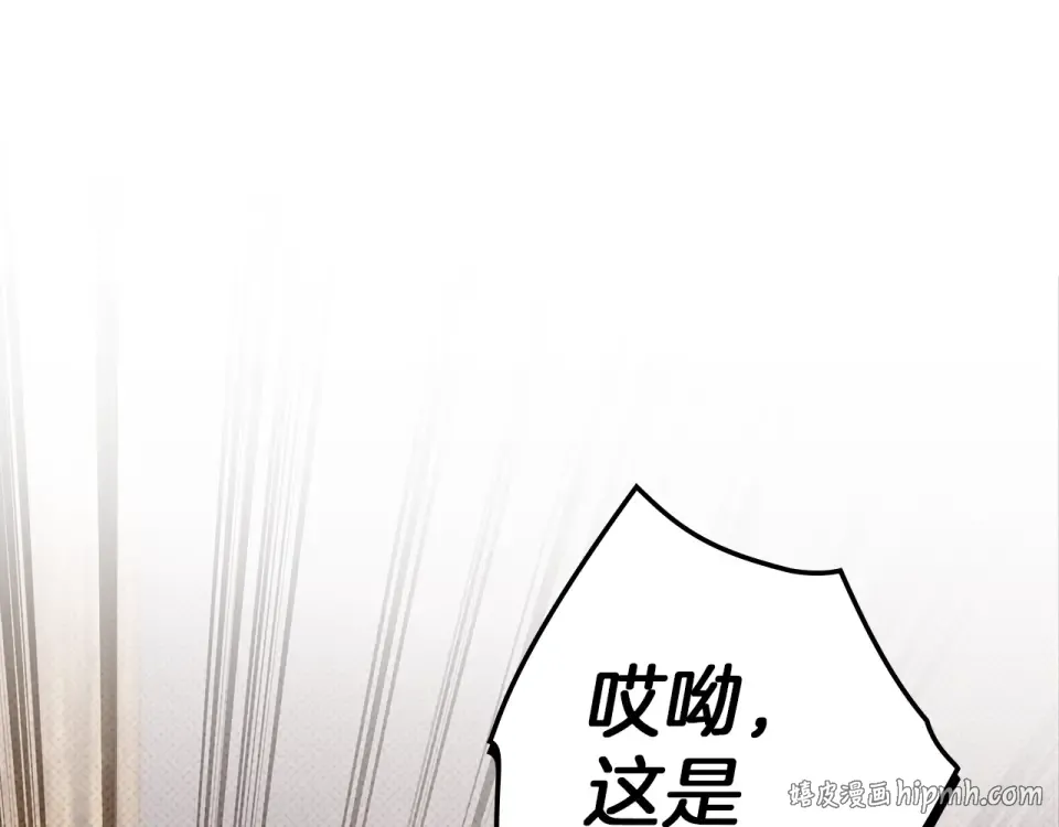 第128话 试一试 第208页