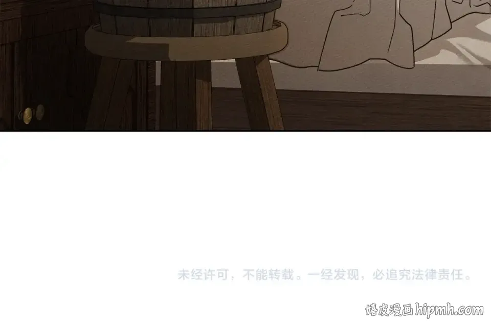 第128话 试一试 第224页